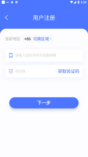 可视家庭摄像头