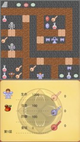 魔塔50层勇者的试炼