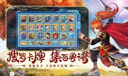 水浒Q传