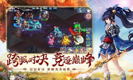 水浒Q传