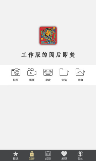 鹏保宝最新版