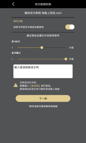 鹏保宝最新版