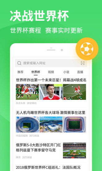 2345网址导航app