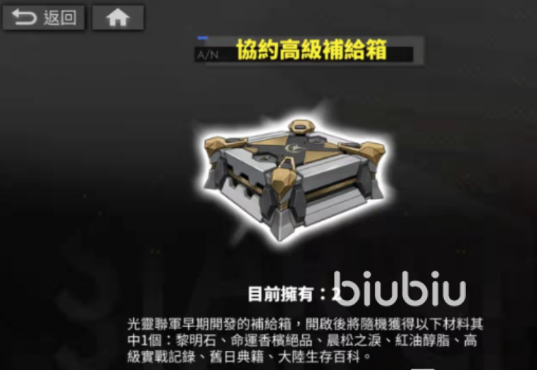 16201105op9s.png