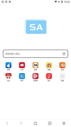 sa浏览器最新版