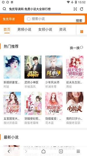 sa浏览器最新版