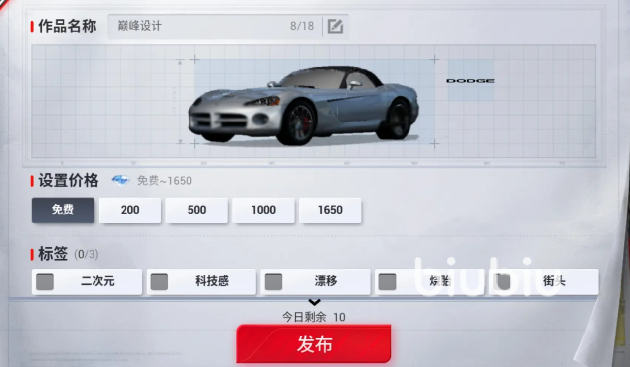 16202606utw4.png