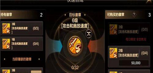 DNF手游佛尔卡斯怎么获取（打法攻略大全，轻松获取佛尔卡斯）
