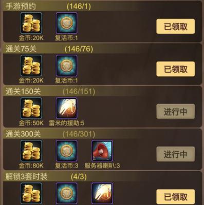 DNF手游佛尔卡斯怎么获取（打法攻略大全，轻松获取佛尔卡斯）