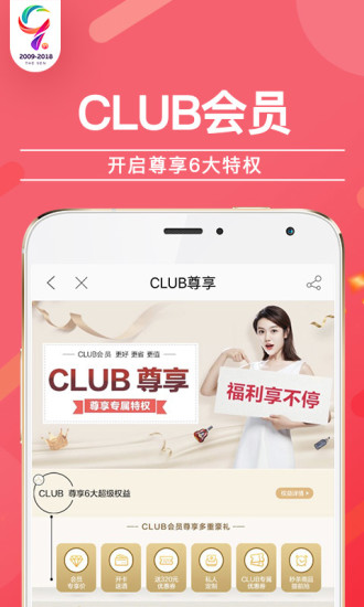 酒仙网商城