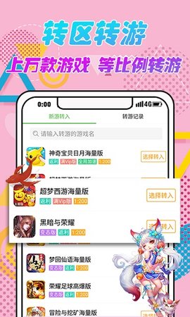 3733游戏