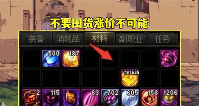 DNF金秋套属性详解2023（打造最强装备，畅游DNF世界）