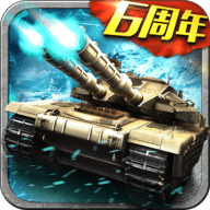 坦克风云下载app