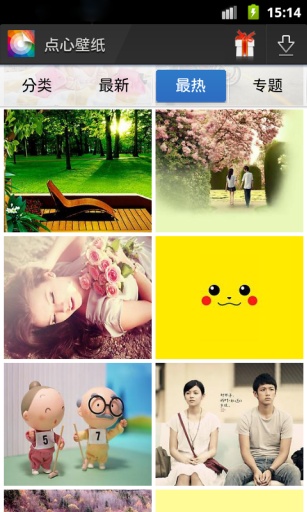 点心壁纸app