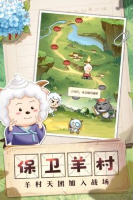 我是大东家