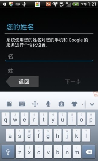 谷歌账户管理最新版