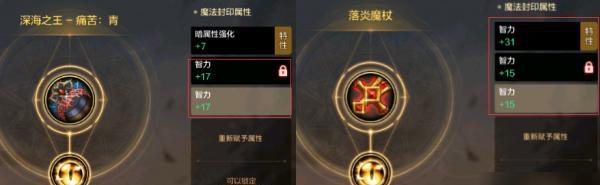 DNF手游至美斗志勋章攻略（打造最强斗志勋章，让你在DNF手游称霸！）