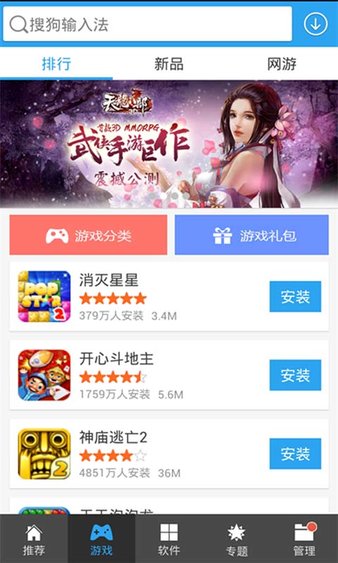 冒泡市场最新版