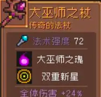 元气骑士前传风暴刺客毕业套哪个好 风暴刺客毕业套选择推荐[多图]图片4