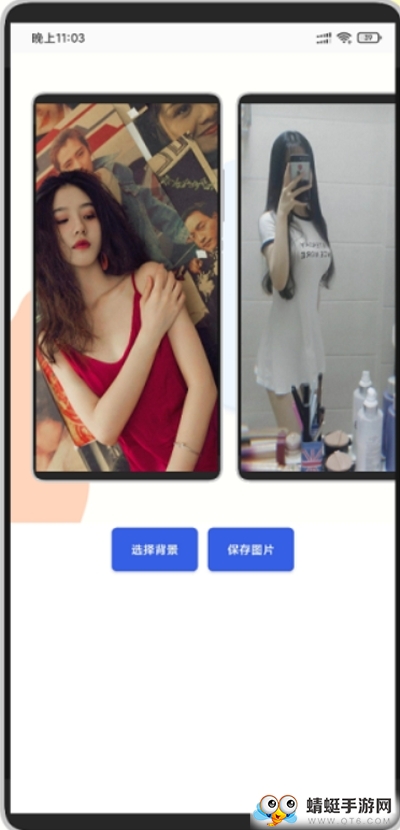 合图助手