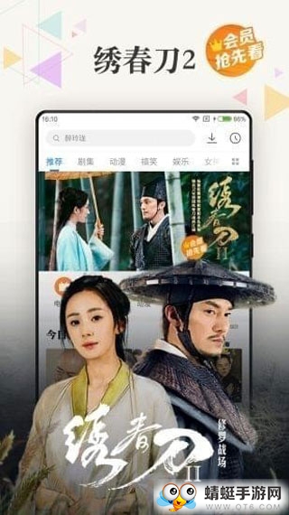 吾皇影视