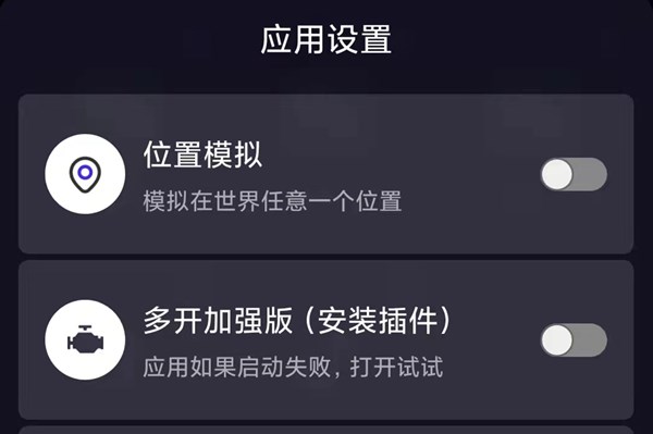 分身有力app最新版