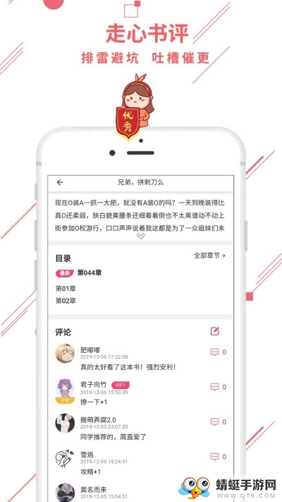魔想创作最新安卓版
