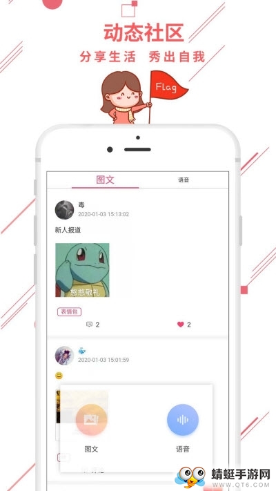 魔想创作