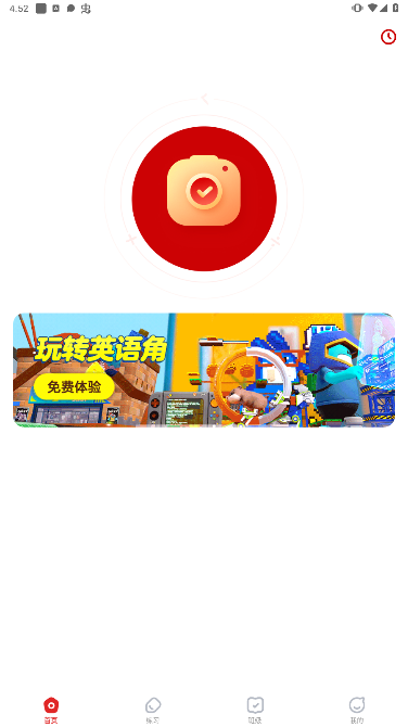 口算宝安卓版下载