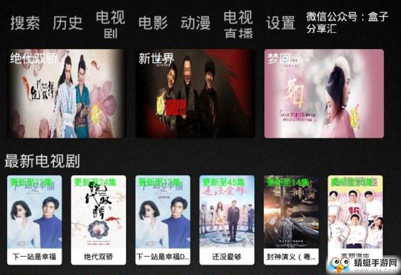 小众影视
