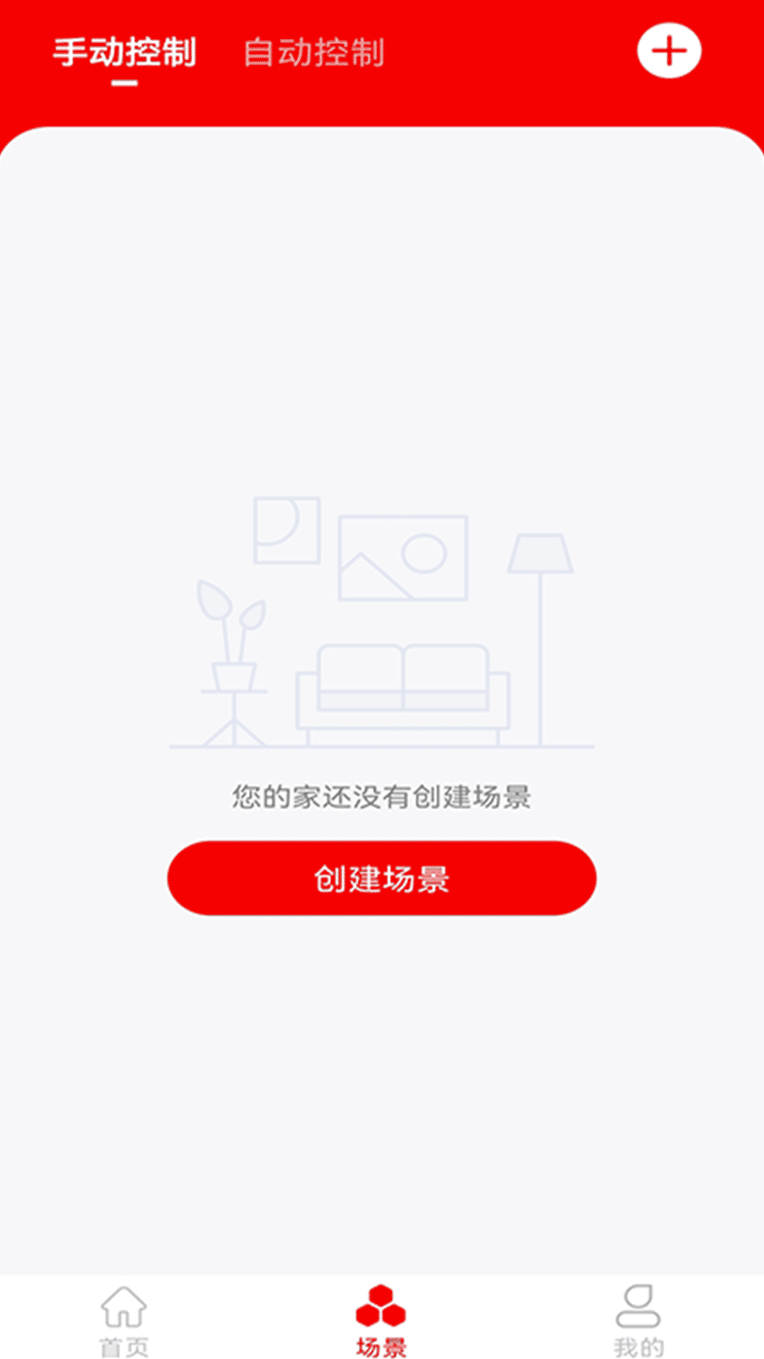 小强当家
