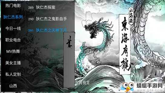 智云直播