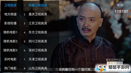 智云直播