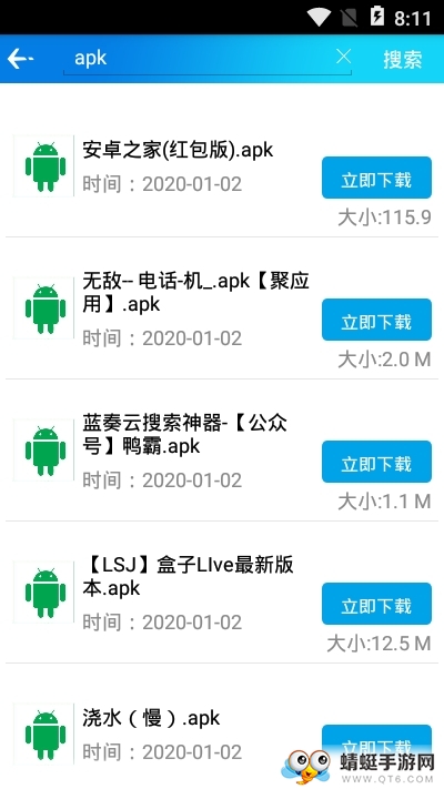 聚应用