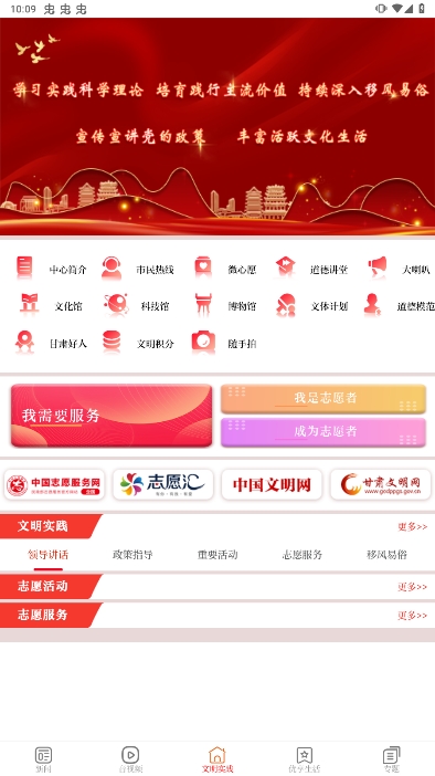 康养漳县