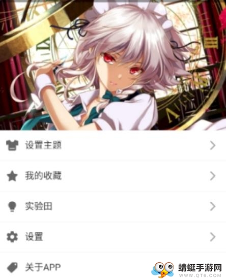 壁纸鹰安卓版app下载
