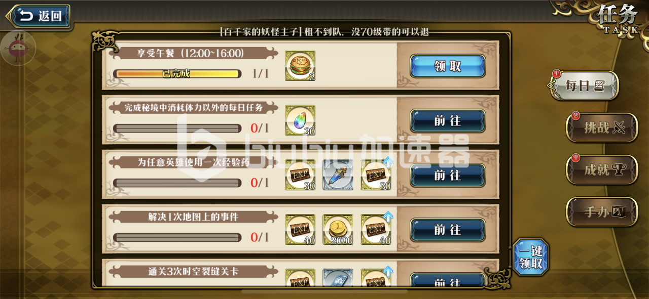 16191004v1zi.png