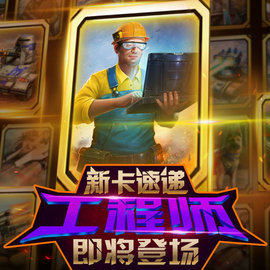 红警大作战