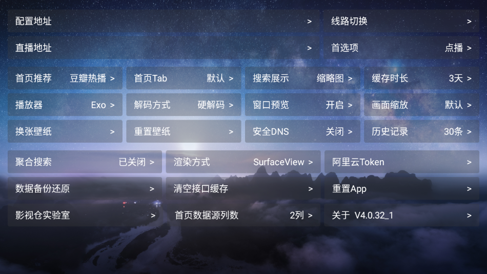 爱讯影视