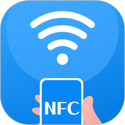 万能NFC钥匙下载安卓版