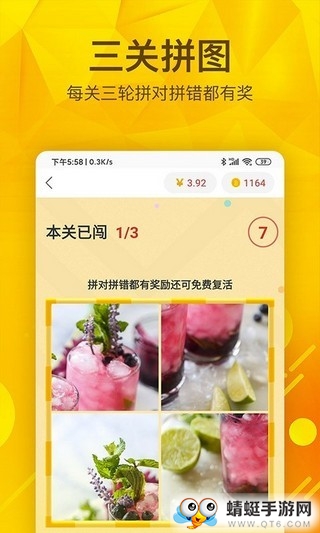 拼图汇