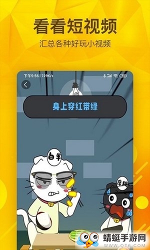 拼图汇金币分成版