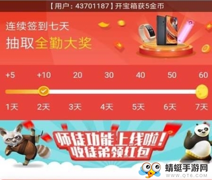 聚头条赚钱极速版