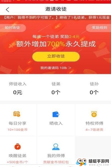 聚头条