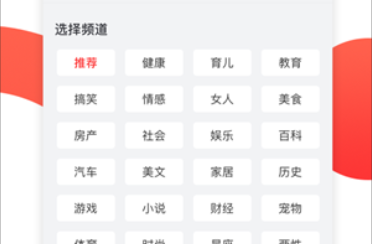 淘金阅读福利版