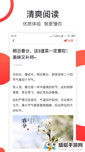 淘金阅读