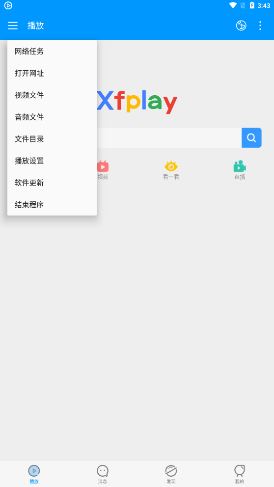 影音先锋