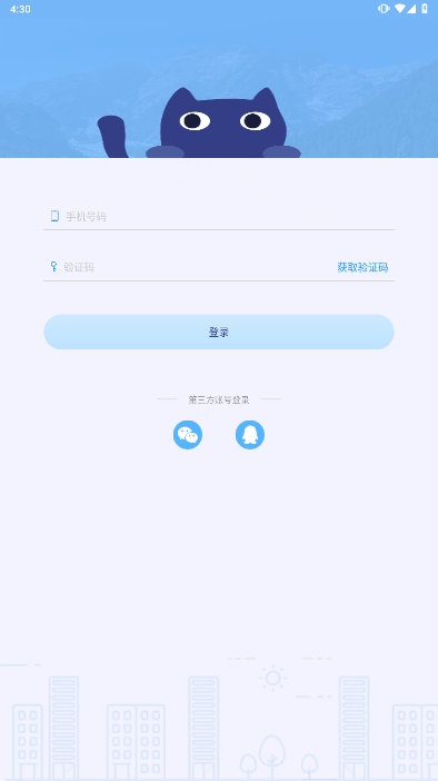阳光自律安卓最新版下载