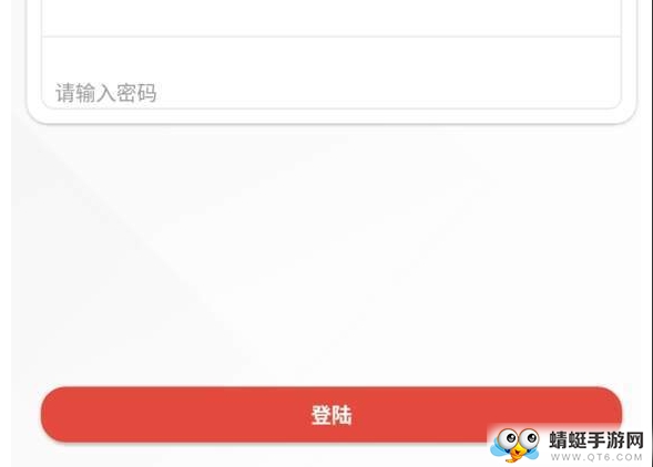 掌上快讯红包提现版