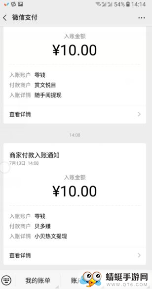掌上快讯